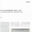 P-6403 이미지