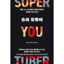 더스퀘어 쇼핑하우