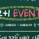 Q방탈출카페