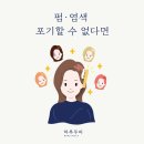 염색&펌 이미지