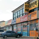 지경공인중개사사무소 이미지