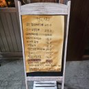 감술성