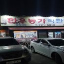 조례신대앞길 이미지