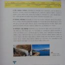 돛머리펜션 이미지