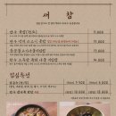 만우고깃집 이미지