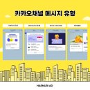 애드채널 이미지