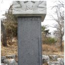 평도공 박은 묘역 | (경기 파주)평도공(平度公) 박은(朴訔) 묘