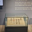 의암류인석기념관 | 춘천의 숨은 역사 공간, 의암류인석기념관 방문 후기