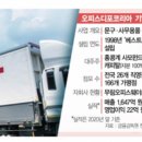 인수문구 이미지