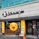 나까마슈 이미지