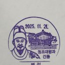 병점우체국 이미지