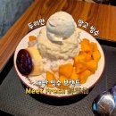 두리안맨 | 중국 디저트 맛집 대만 빙수 브랜드 Meet Fresh 鲜芋仙 - 두리안 망고 빙수 후기, 메뉴 소개