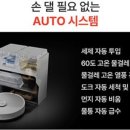 스마트청소 이미지