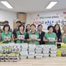 새마을반찬 이미지