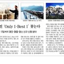 축산일번지 이미지