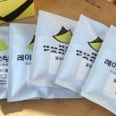 레이 로스팅 팩토리 이미지