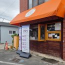 굴림당 | 밀양 만두 맛집 '굴림당' 포장 후기 얇은피 고기만두 새우만두 김치만두 군만두 비빔만두