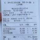스시다네