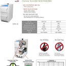 스피드산업크리닝 이미지