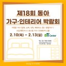 우리종합가구 이미지