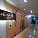 오복만세치과의원 네이버블로그