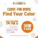 으뜸50안경 동탄점 네이버블로그