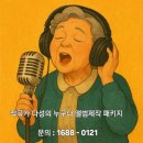 작전 미도아파트 | 계양구 작전동 미도상가 다성소울뮤즈 방문기