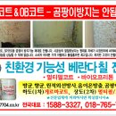 칠과사람들 이미지