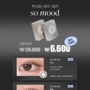 다비치안경 대구중동네거리점 이미지