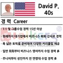 동작시사어학원 | [톡커스아카데미/원어민강사] David P.