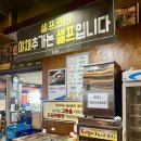 토기장이 | [수원 오리 맛집] 토기장이 오리&amp;삼겹살 전문점 후기