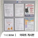 프로스펙스원주점