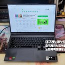 대구레노버노트북수리- Legion 5 Pro 16ACH6H 노트북 LENOVO NoteBook PC 외부충격으로 파손된 노트북 이미지