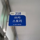 신세대자동차공업사 | [국민차 매매단지 공항점]218호 카스토리 - 중고차매매, 중고차판매, 중고차시세, kb차차차