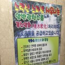 연화사우나 | [별내찜질방] 수락산스파빌사우나 솔직 후기