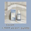 1004 | 물광플럼핑 제대로 느낀 스킨1004 히알루 테카 앰플 후기