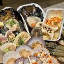 홈플러스 | 서귀포 조개구이 해산물 맛집 동홍동 현지인 추천 조개구오