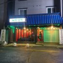 녹두상회 - 정읍시 | 녹두상회