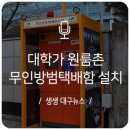 계명경로당 이미지