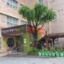 길원병설유치원 이미지