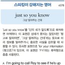 just so you know (그냥 알려주는 건데) 이미지