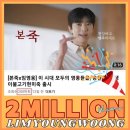 영웅불고기 이미지