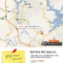 관동낚시