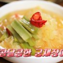 우와한상