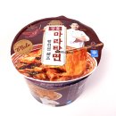CU 씨유 편의점 신상 황진선 쉐프 정통 마라탕면, 진짜 맛있을까?솔직 후기