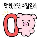 군자대한곱창 인천계양점 네이버블로그