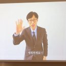 김원훈 - 엄지윤 결혼식 현장.jpg 이미지