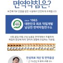 [인증원외탕전실]X배너 이미지