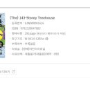 하우스디 작은도서관 이미지