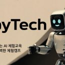 삼광고등학교 네이버블로그